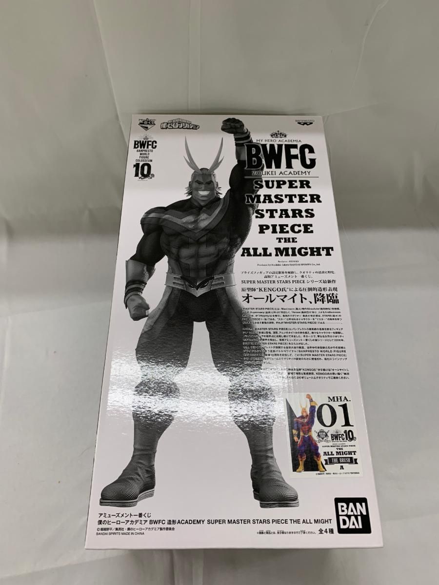 新品未開封】アミューズメント一番くじ 僕のヒーローアカデミア BWFC