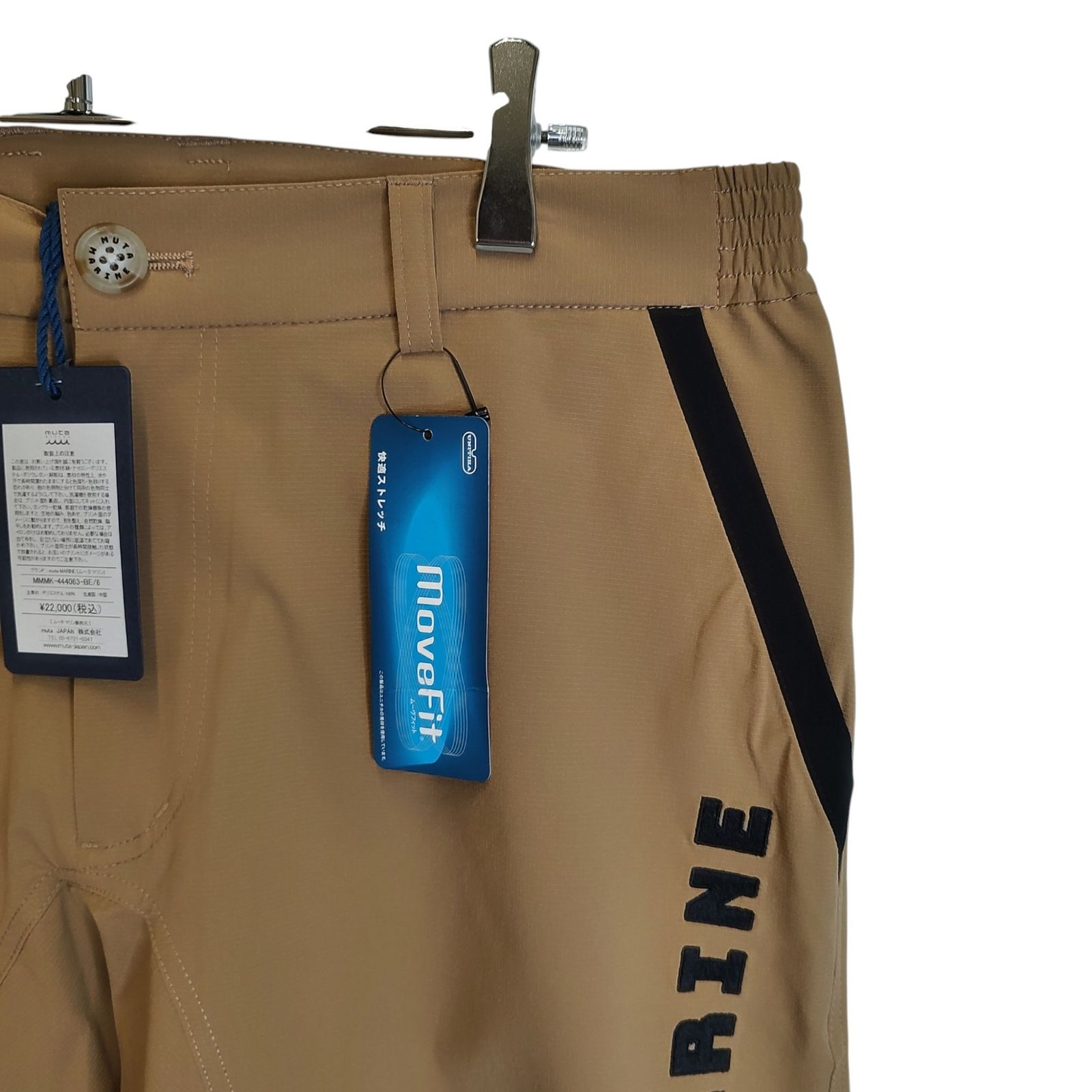 muta MARINE GOLF ムータ マリン ゴルフ 25SS MOVEFIT Shorts ムーブ