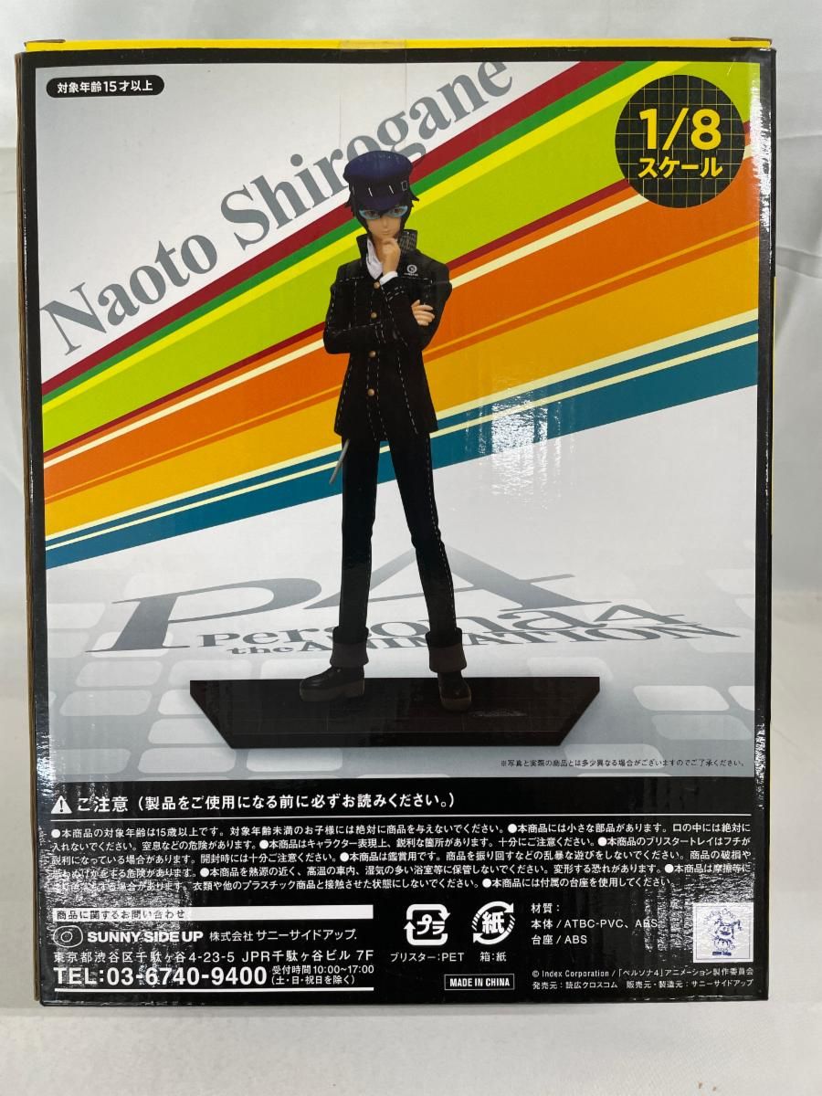 未開封】ハッピーくじ Persona4 the ANIMATIONくじ（ペルソナ4） C賞