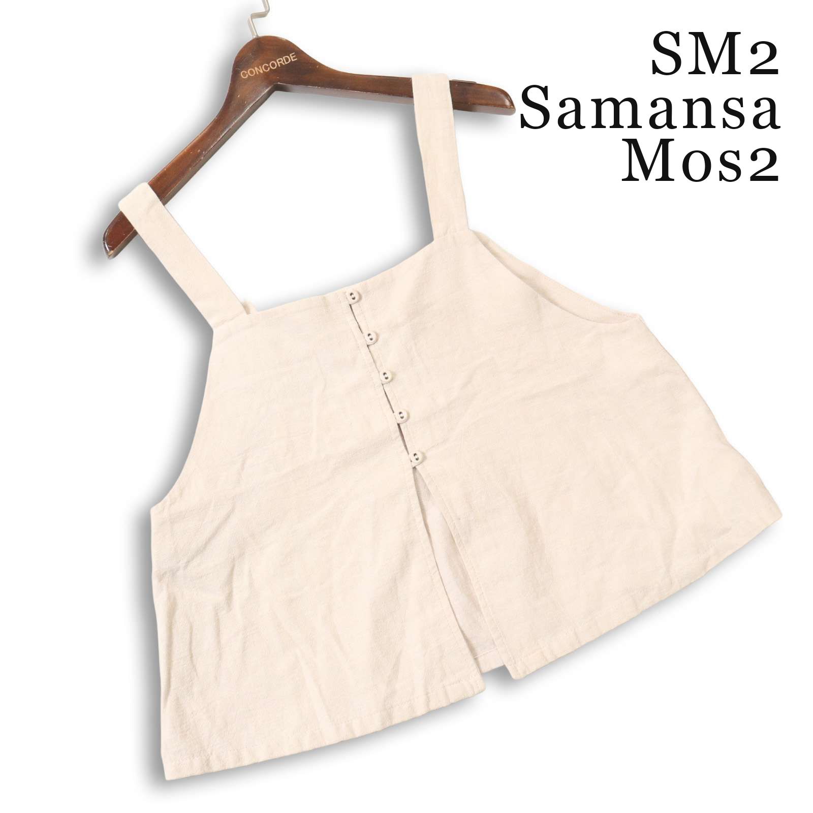 SM2 Samansa Mos2 サマンサモスモス 春夏☆ リネン ビスチェ