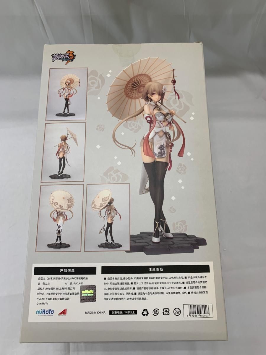 リタ・ロスヴァイセ お別れVer. 1/8 PVC製塗装済み完成品 崩壊3rd