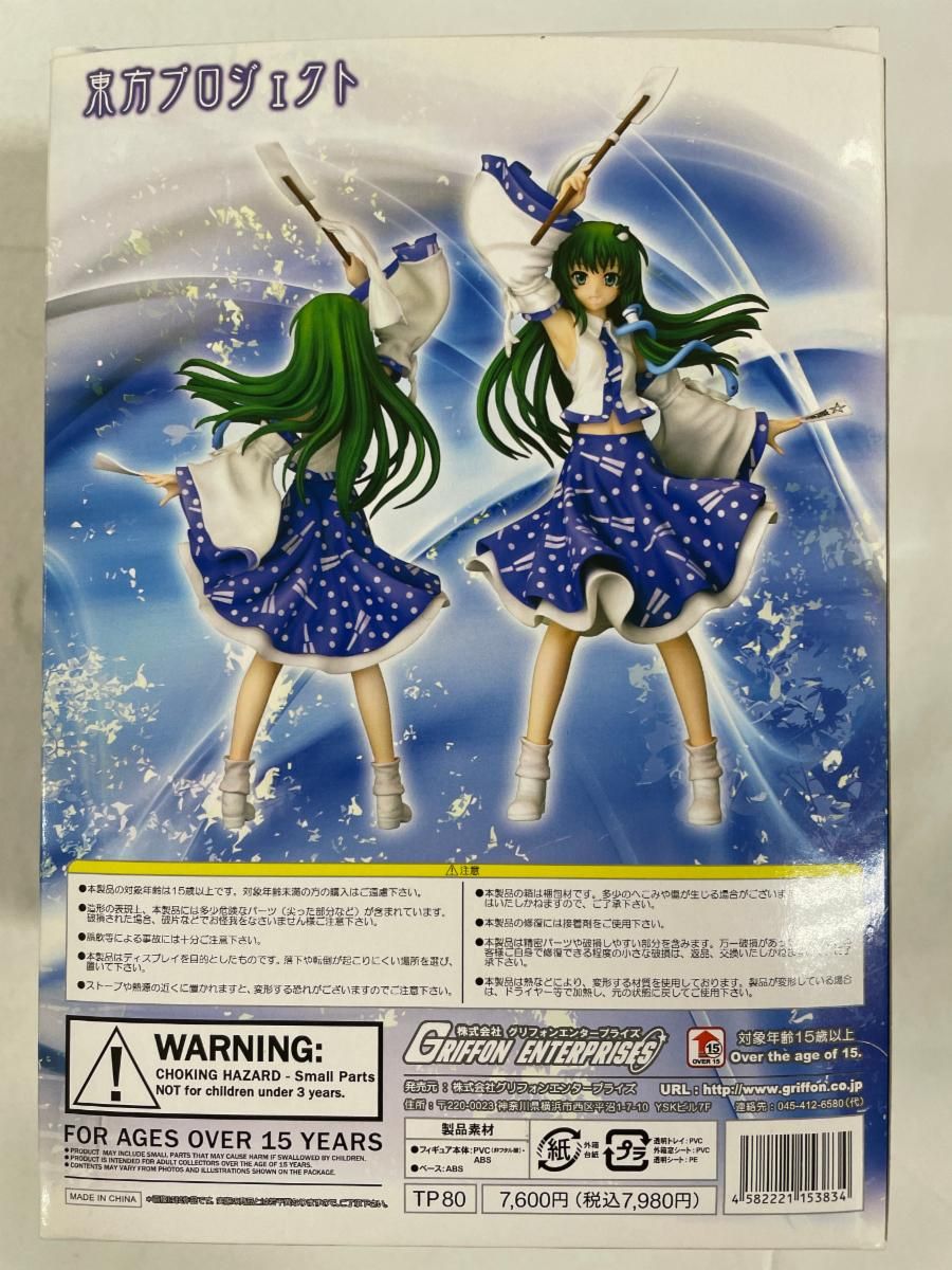 東方Project 祀られる風の人間 東風谷早苗（1/8スケールPVC塗装済み