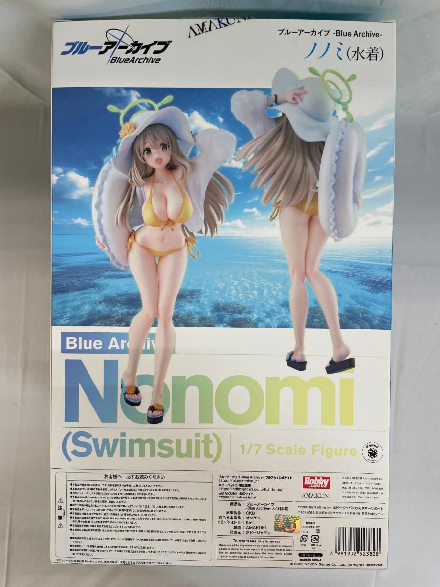 ノノミ(水着) 「ブルーアーカイブ -Blue Archive-」 1/7 PVC製塗装済み