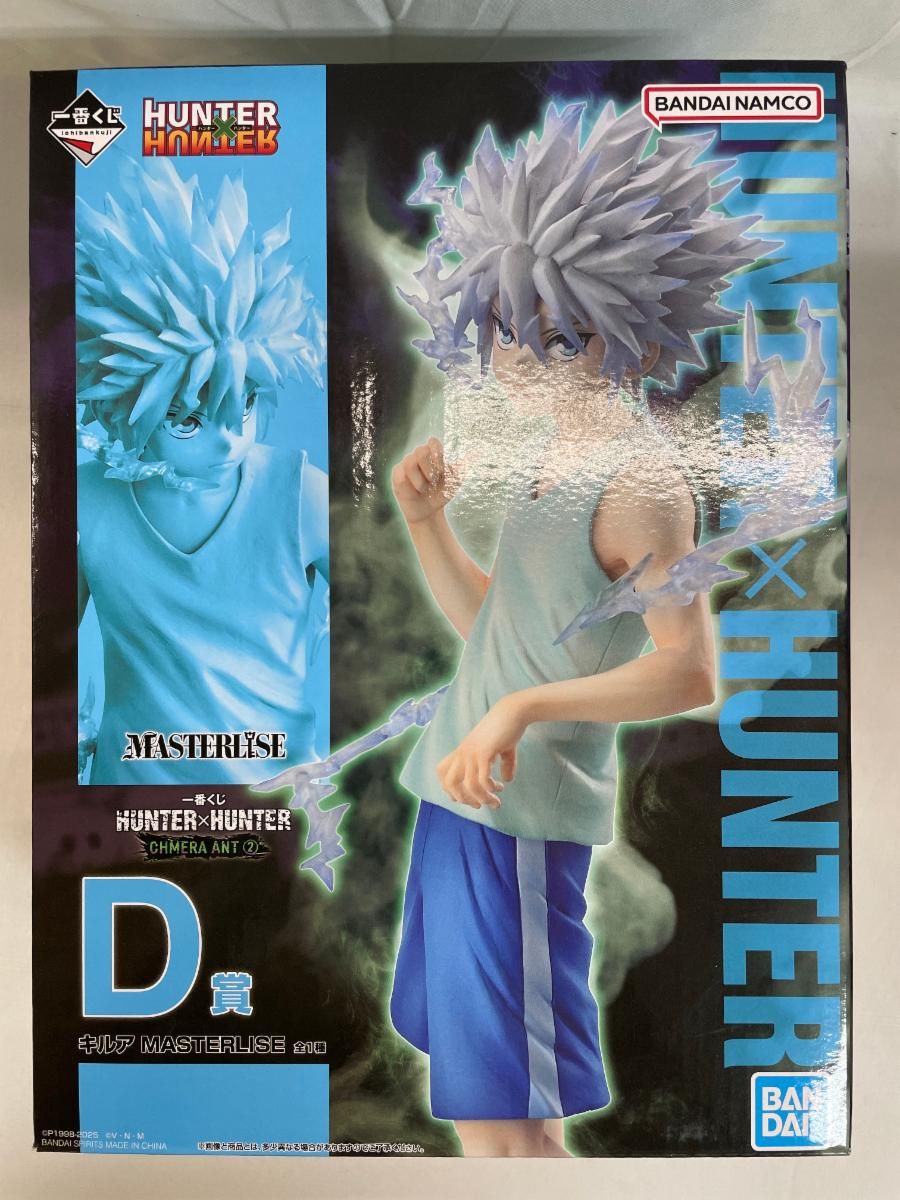 D賞 キルア MASTERLISE 一番くじ HUNTER×HUNTER CHMERA ANT ➁ - メルカリ