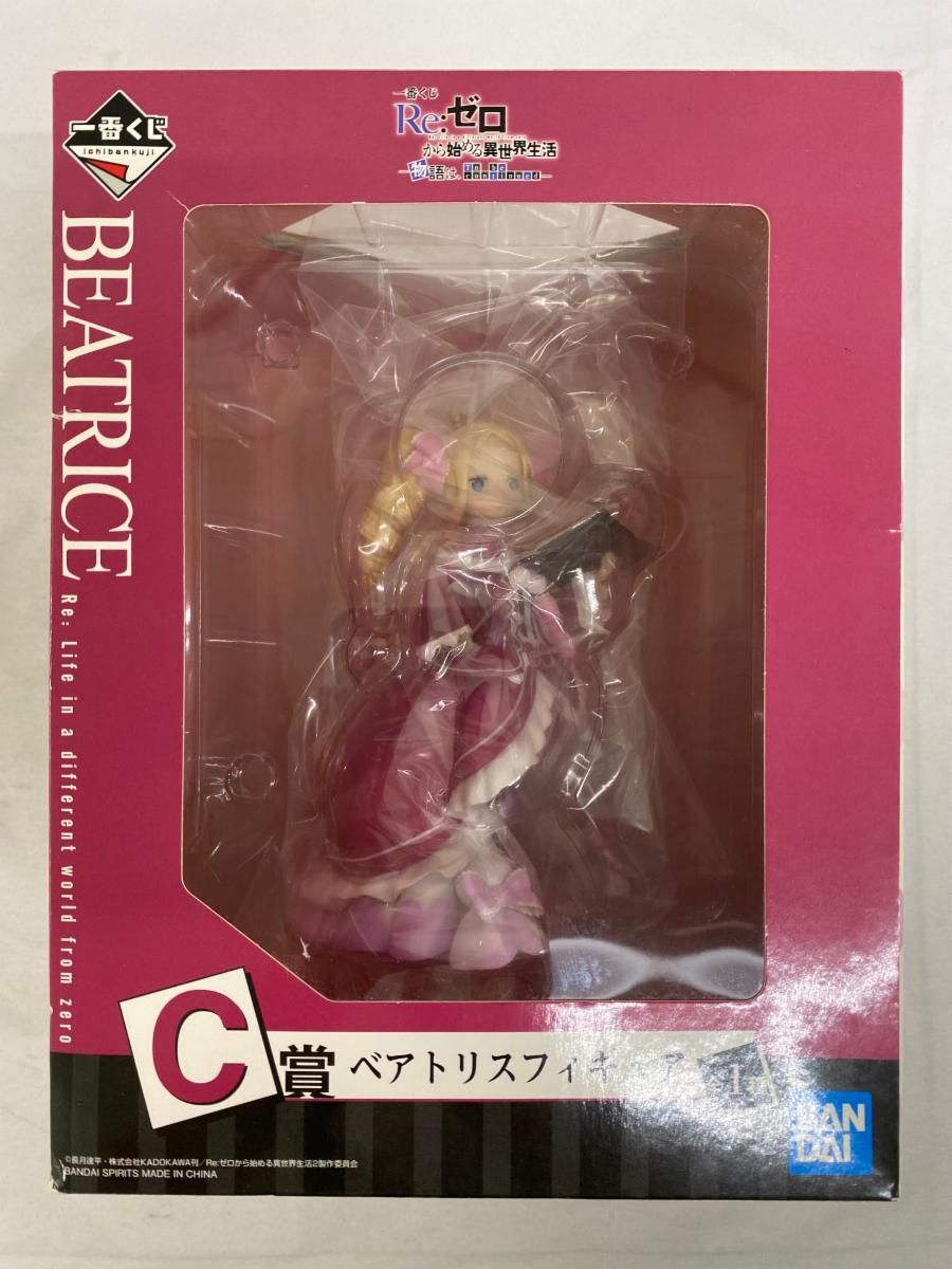 一番くじ C賞 ベアトリス continued－ Re:ゼロから始める異世界生活