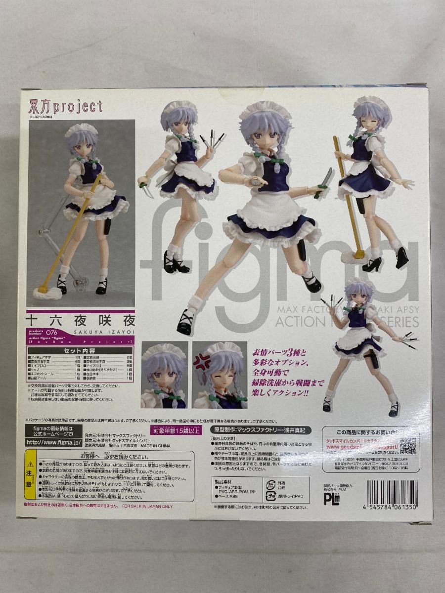 東方　十六夜咲夜　フィギュア　figma 新品未開封 未開封】figma 076 東方Project フィギュア 十六夜咲夜 - メルカリ