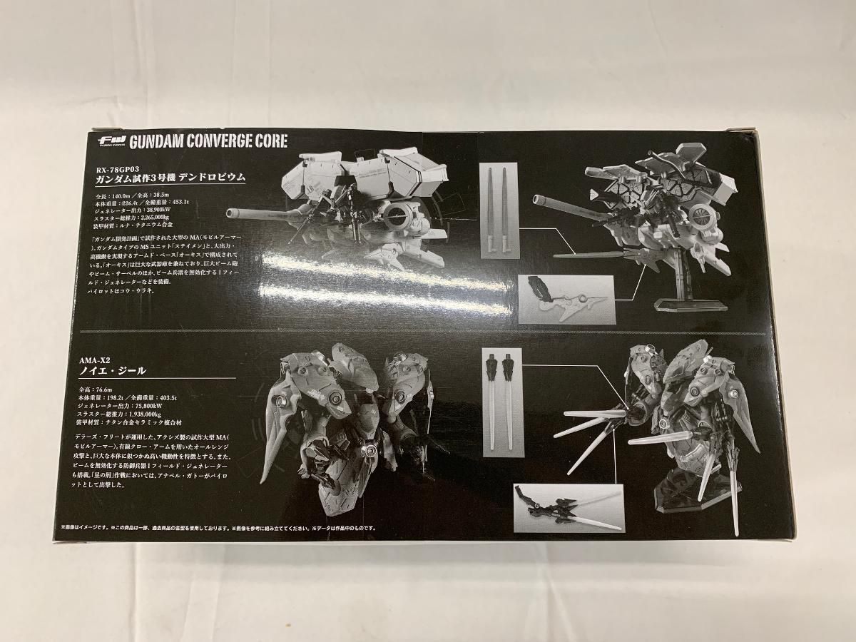食玩】FW GUNDAM CONVERGE CORE ガンダム試作3号機 デンドロビウム