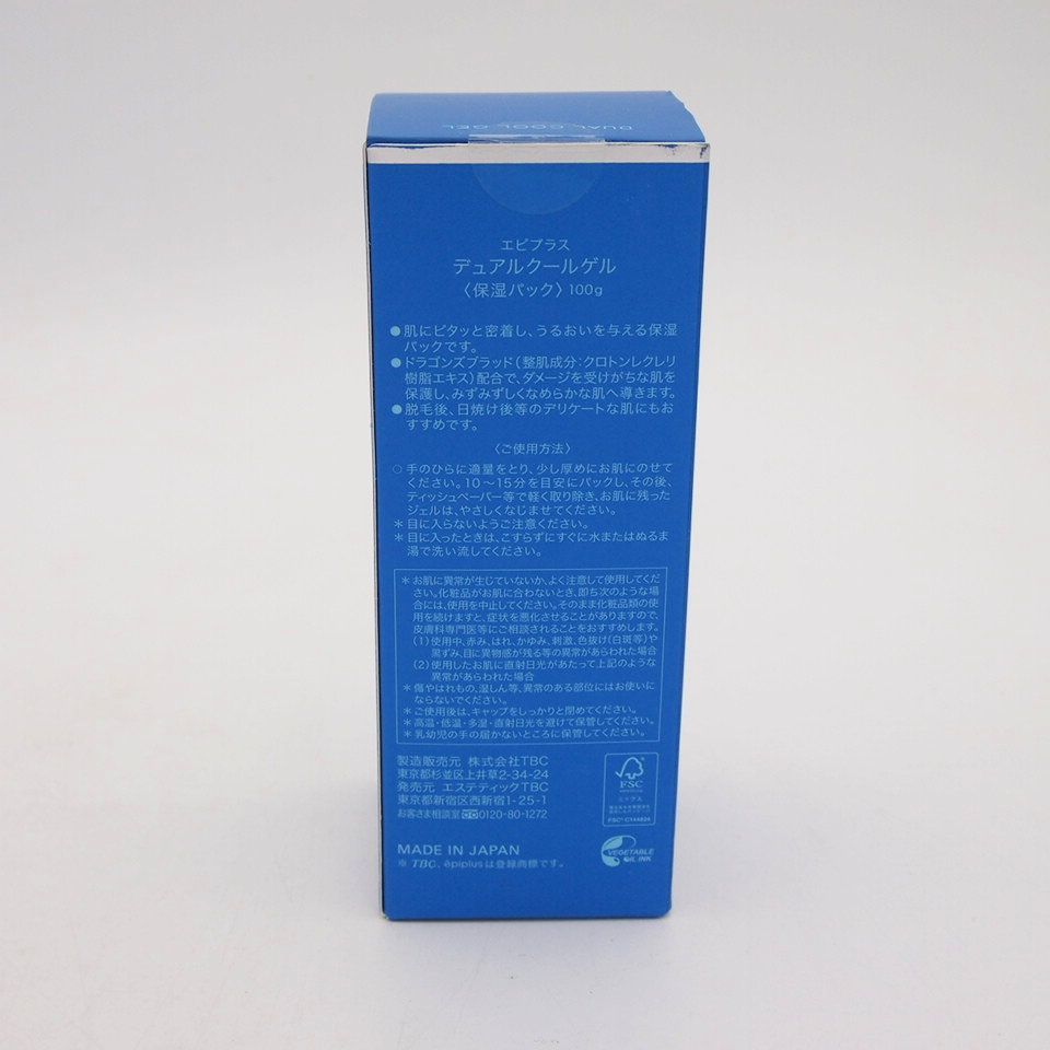 エピプラス デュアルクールゲル 保湿パック 100g TBC - メルカリ