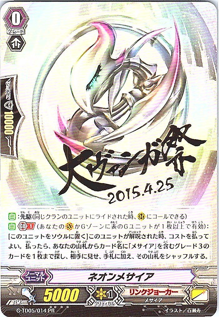 別拠点在庫品B】カードファイト‼︎ヴァンガード,シングルカード,G