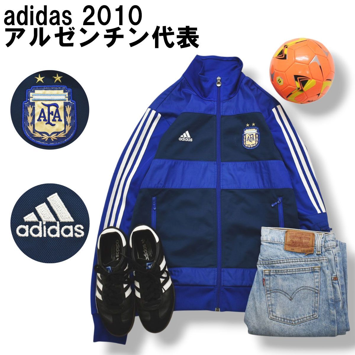 新品タグ付 アルゼンチン代表 2010 AWAY O（LL） 青 新品タグ付 adidas