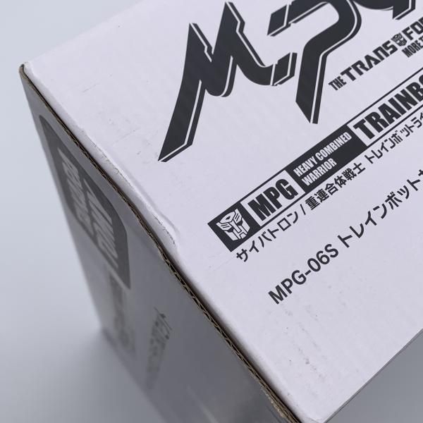中古】未開封)MPG-06S トレインボットカエン/ライデンBOXセット
