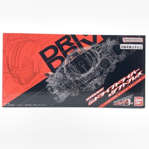 中古】未開封）SUPER BEST 変身ベルト DXドライブドライバー＆シフト