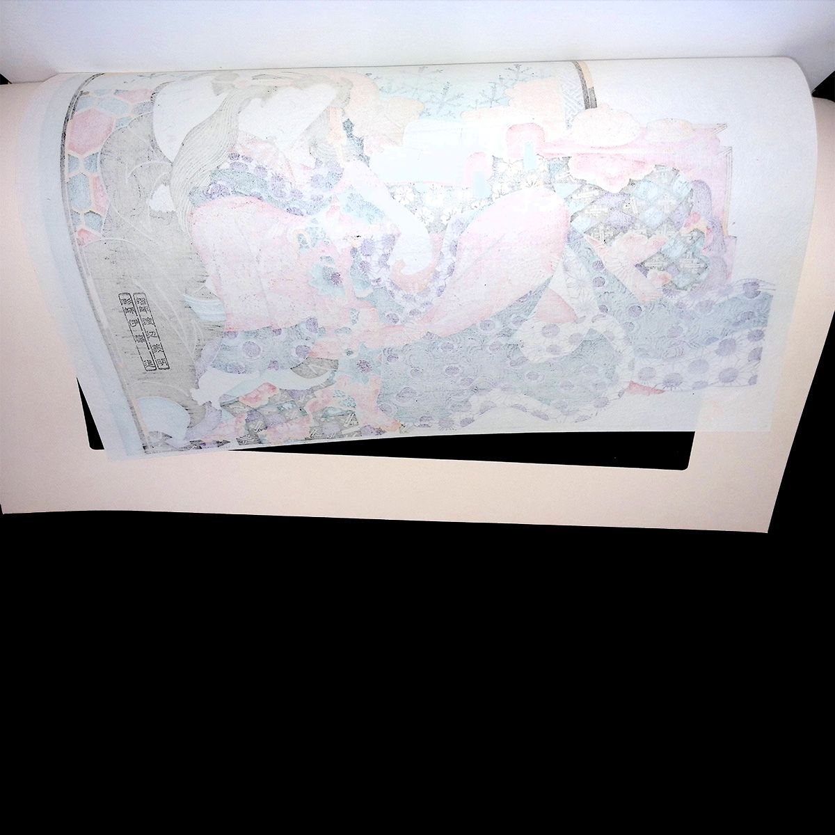 溪斎英泉 ふたつ枕 あぶな絵十二帖 第4図 人物画 浮世絵 美人画 春画