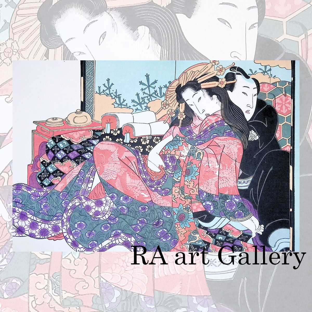 溪斎英泉 ふたつ枕 あぶな絵十二帖 第4図 人物画 浮世絵 美人画 春画 作品 江戸 妓女 花魁 吉原 遊里 女性像 日本画 木版画 絵画 真作保証