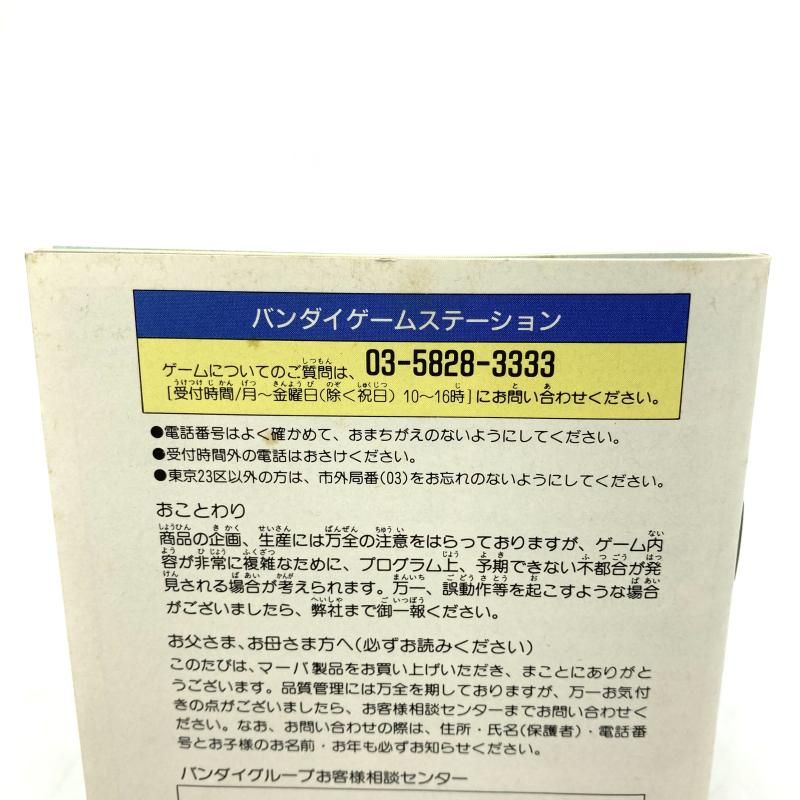 【中古】MD）ﾒｶﾞﾄﾞﾗｲﾌﾞ 美少女戦士ｾｰﾗｰﾑｰﾝ 外箱・取説付[13][240013258977] 中古】MD）ﾒｶﾞﾄﾞﾗｲﾌﾞ 美少女戦士ｾｰﾗｰﾑｰﾝ 外箱・取説付[13] - メルカリ
