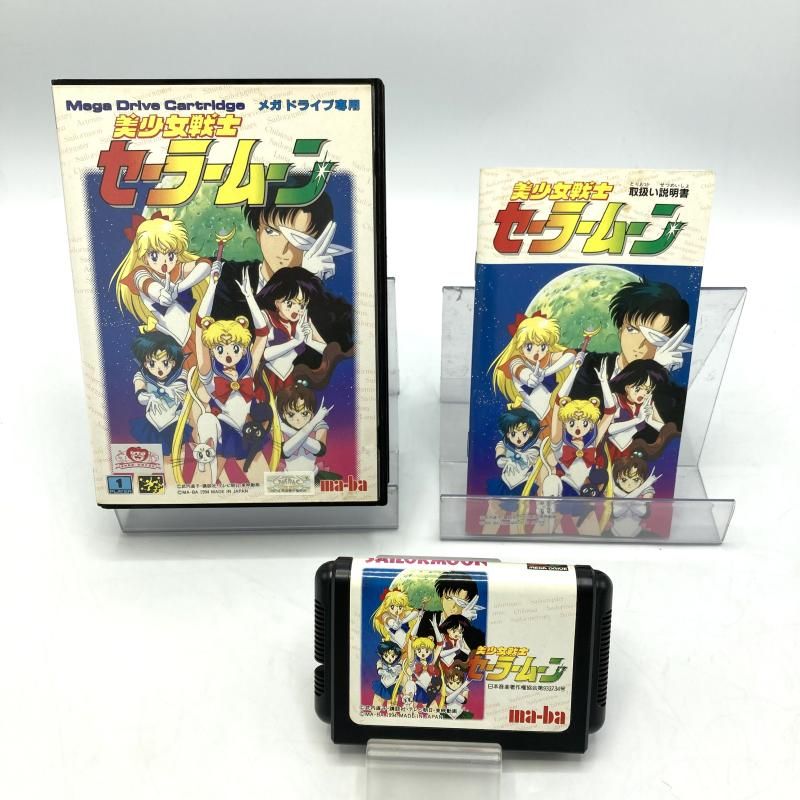 中古】MD）ﾒｶﾞﾄﾞﾗｲﾌﾞ 美少女戦士ｾｰﾗｰﾑｰﾝ 外箱・取説付[13] - メルカリ