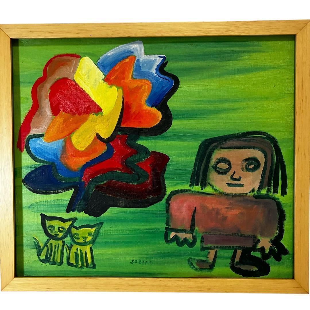 一点物】色むらの木 油彩画 57.5×50cm 額装済 現代アート ポップアート