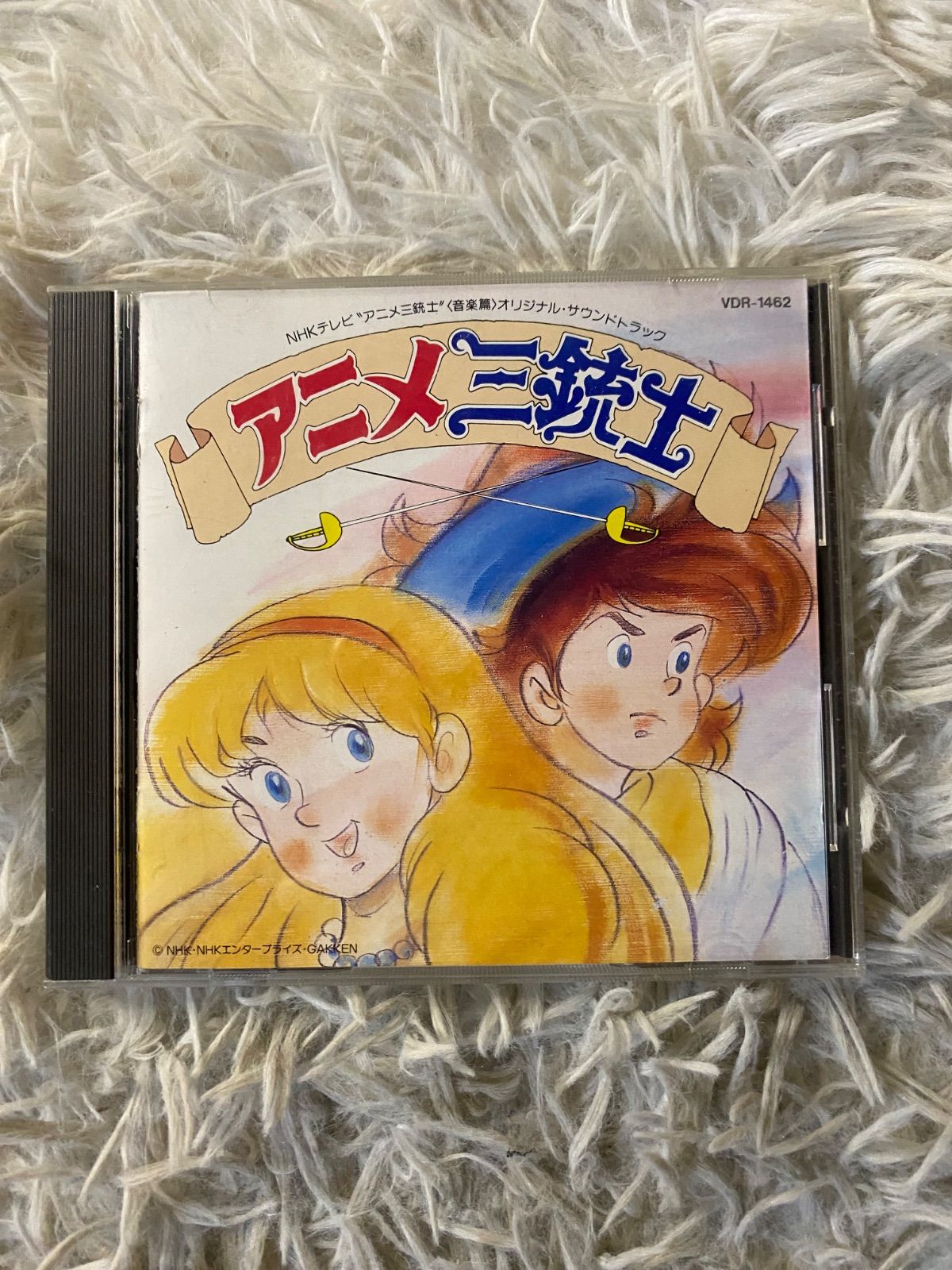 CD］アニメ三銃士 音楽篇 アニメ三銃士＜音楽編＞ 中古CD | ブックオフ