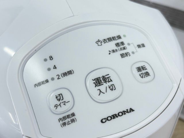 美品 衣類乾燥除湿機 【中古】動作保証 CORONA コロナ CD-P63A3 2026年