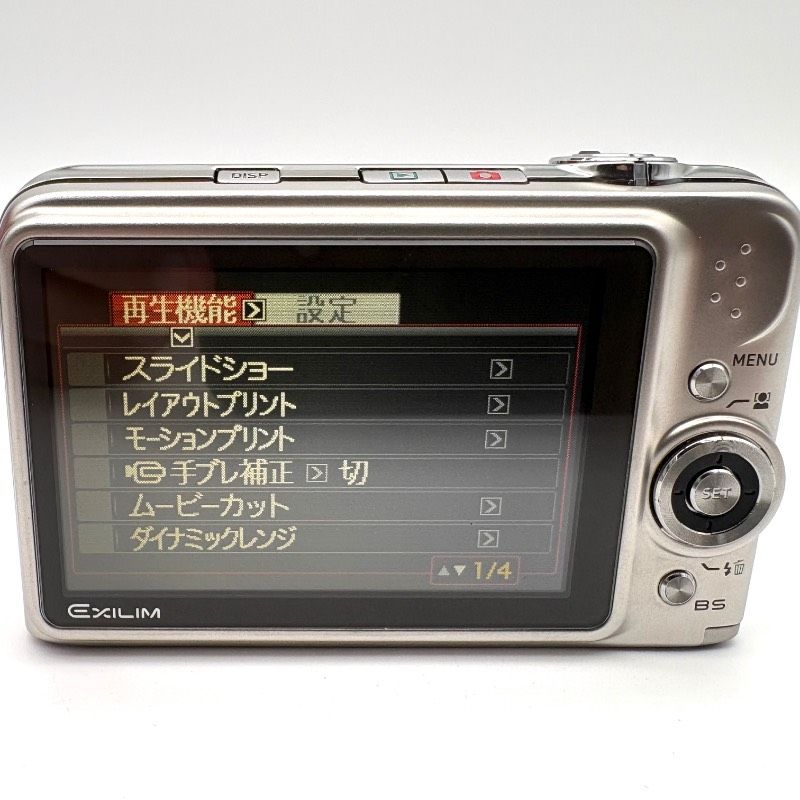 ジャンク】CASIO EXILIM EX-Z1200 シルバー レンズエラー 画像乱れあり