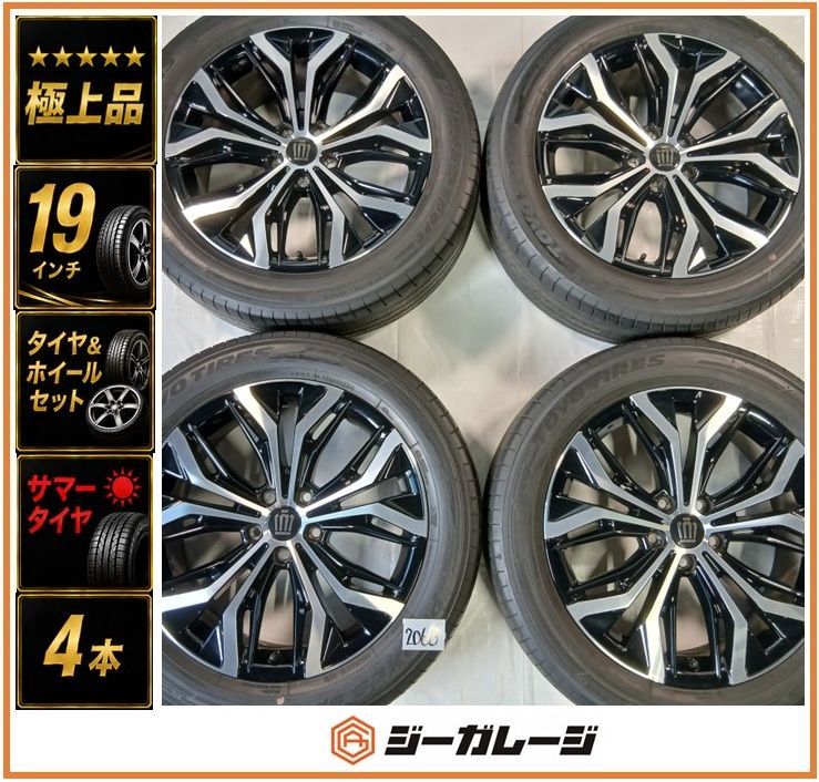 極上品』『クラウンクロスオーバー純正』19インチ アルミホイール