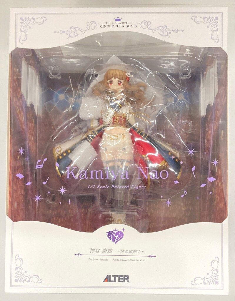 アルター アイドルマスター シンデレラガールズ 神谷奈緒 一陣の情熱