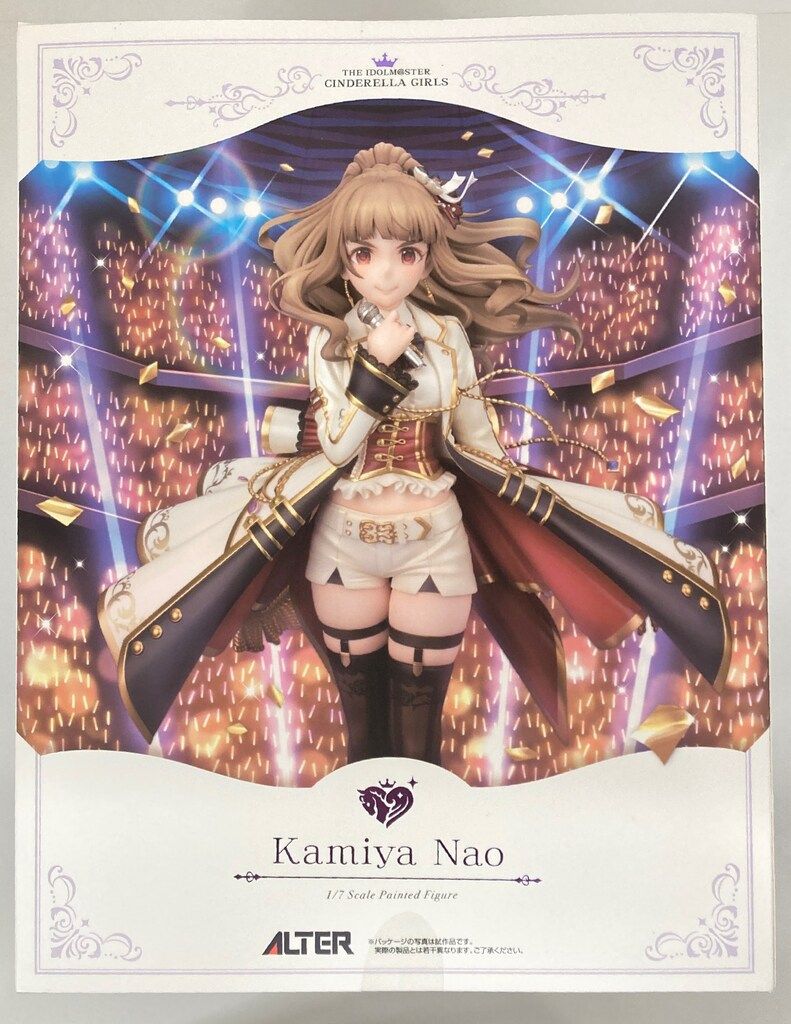 アルター アイドルマスター シンデレラガールズ 神谷奈緒 一陣の情熱
