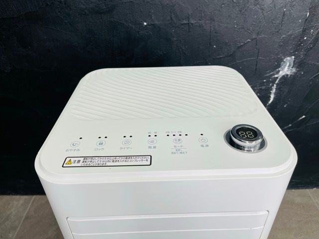 移動式エアコン 【中古】動作保証 エスケイジャパン AM-AC20A 2024年製
