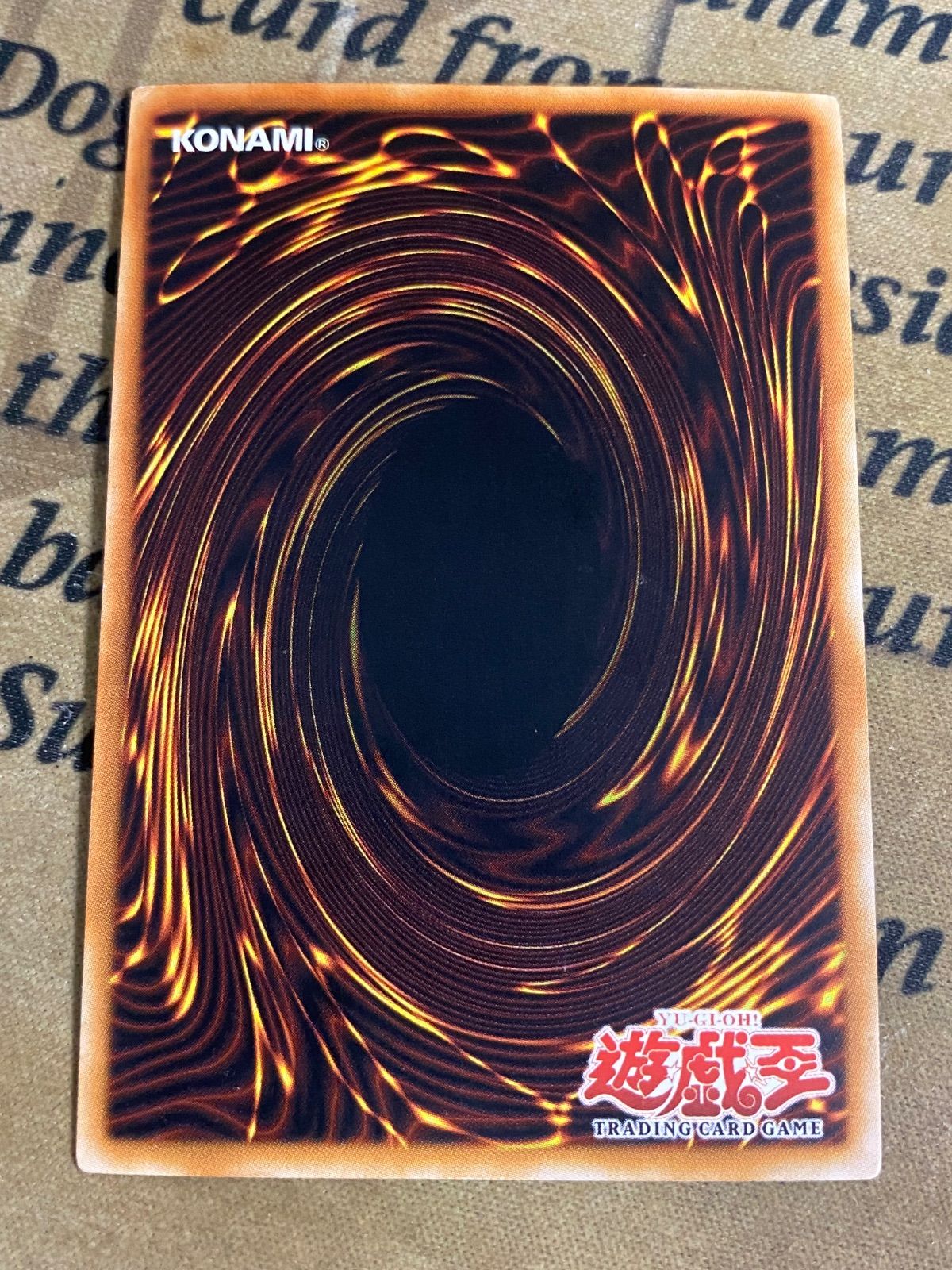 ダメージコンデンサー 英語 スーパー【遊戯王 本格構築 YPS 旧アジア