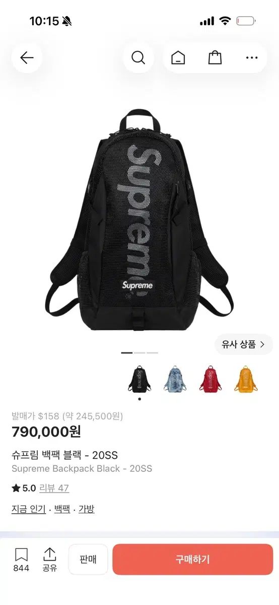シュプリームリュック シュプリーム カバン Supreme シュプリーム