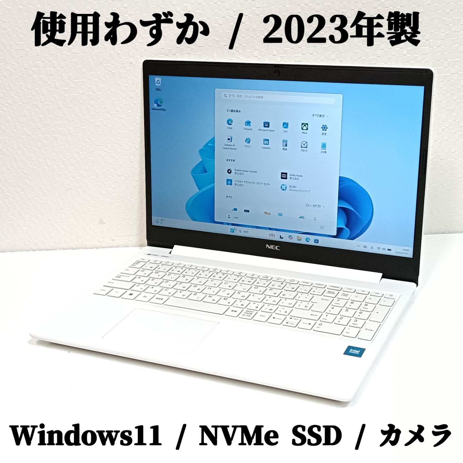NEC N15 ノートPC 2023年製 Win11 SSD512GB 8GB RAM - メルカリ