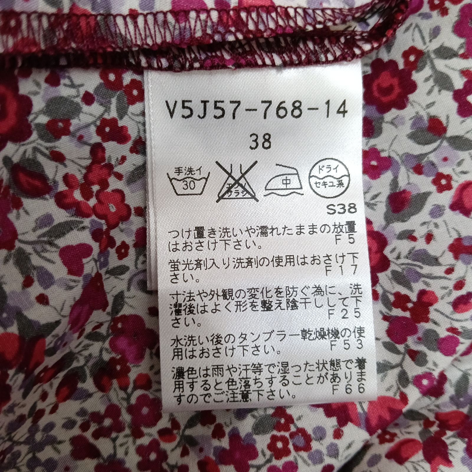 AMACAアマカ 花柄 半袖 シャツ ワンピース 38 M相当 タグ付き - メルカリ