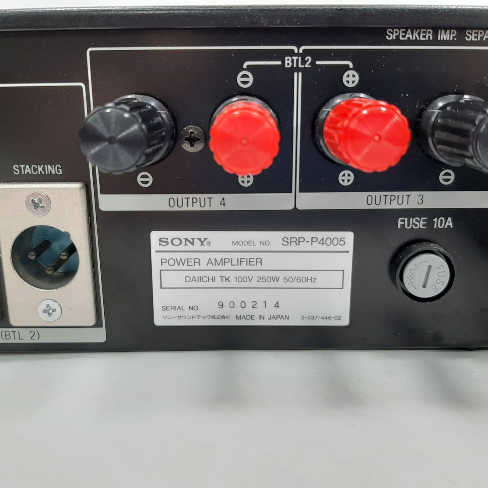 SONY 4ch パワーアンプ　 SRP-P4005 ソニー SONY SRP-P4005 4チャンネルパワーアンプ 業務用 音出し確認済み