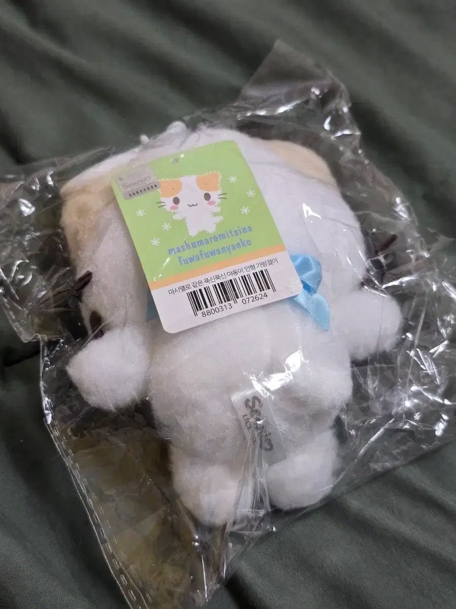 マシュマロみたいなふわふわにゃんこ キーホルダー ぬいぐるみ