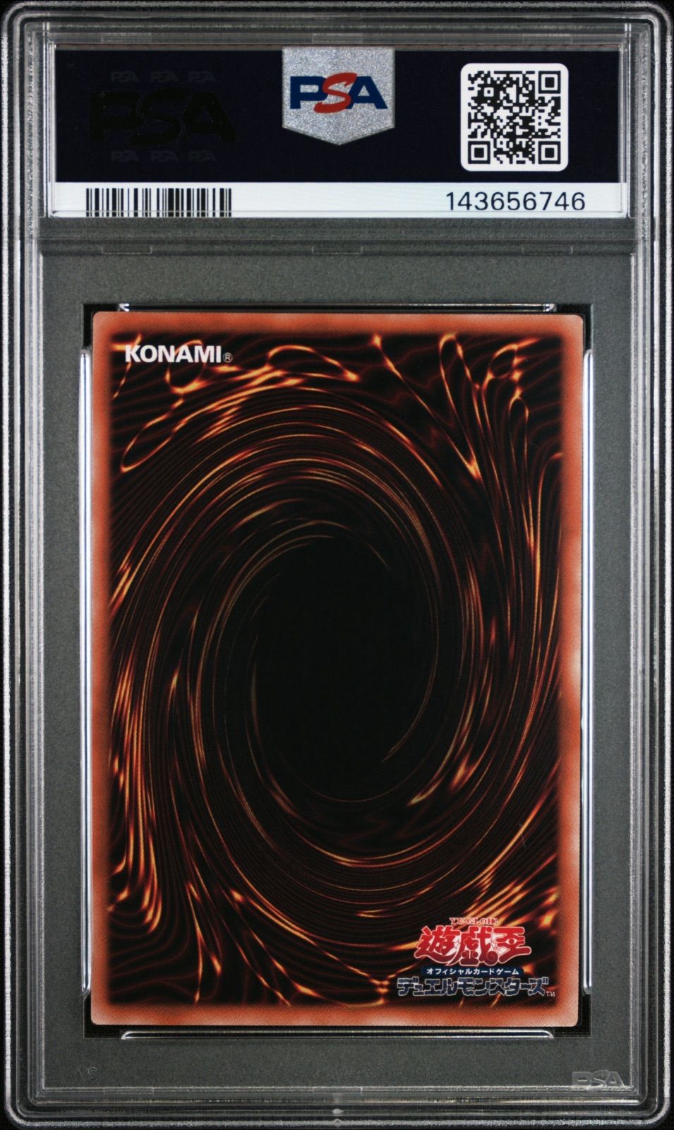 遊戯王 時の魔術師 25th PSA10 - メルカリ
