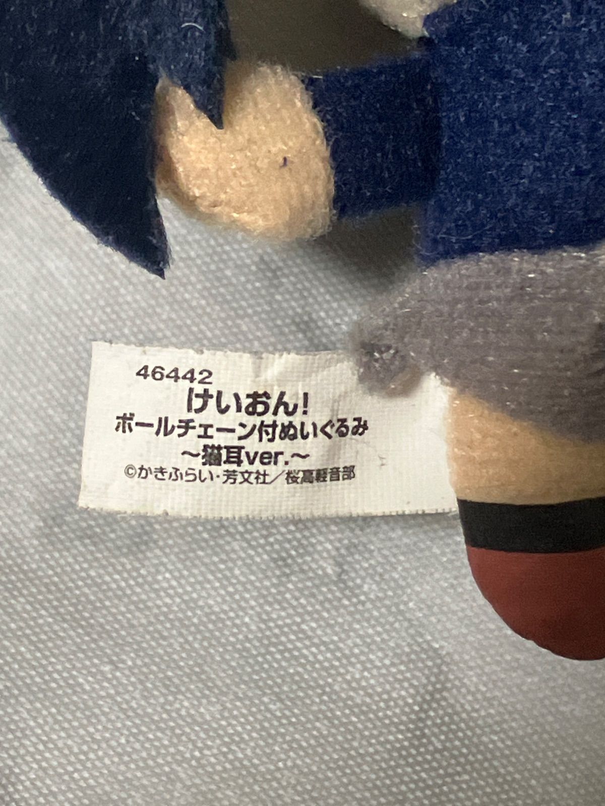 けいおん 中野梓 ボールチェーン付ぬいぐるみ 猫耳 - メルカリ