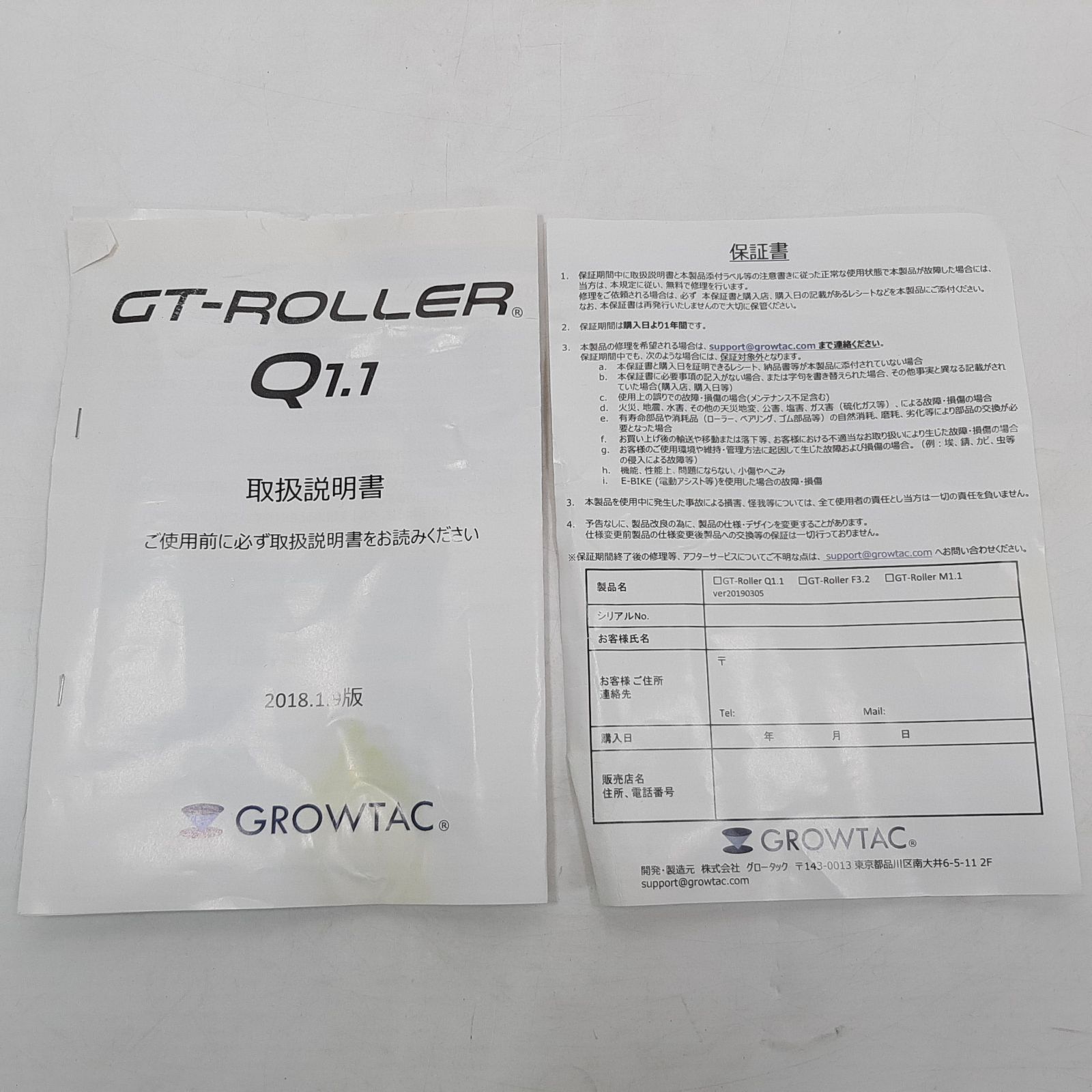 GROWTAC GT-ROLLER Q1.1 4本ローラー　専用カバー、取説付き GROWTAC GT-Roller Q1.1 4本ローラー台 自転車 トレーナー 動作確認