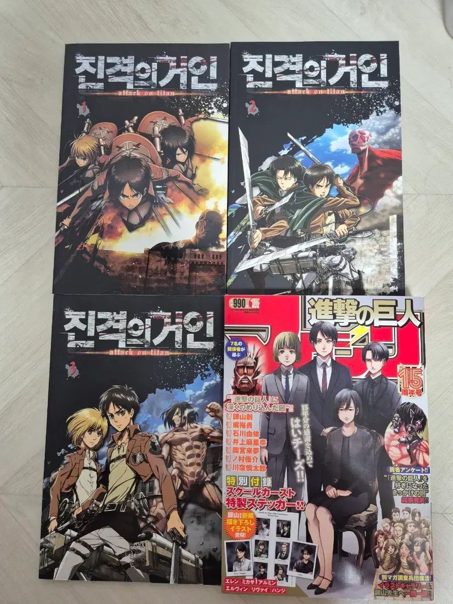 進撃の巨人 Short Stories 1-5巻セット 漫画 進撃の巨人 Short Stories 1-5巻セット