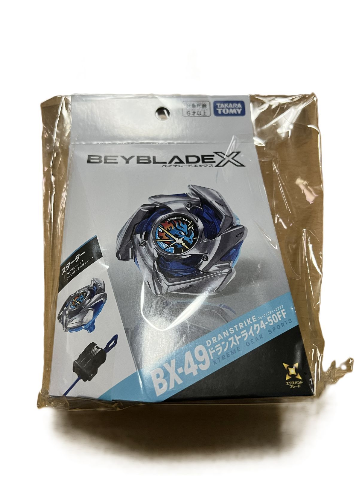 BEYBLADE X BX-49 スターター ドランストライク4-50FF ベイブレードX