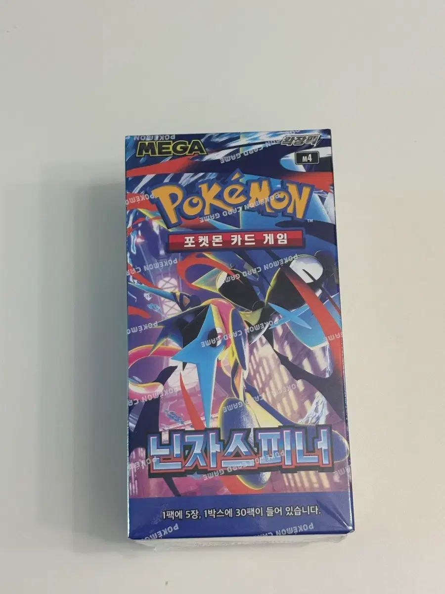 ポケモンカードゲーム MEGA 拡張パック ニンジャスピナー 1BOX