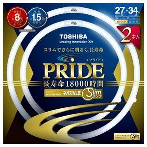 【明るさアップ!】TOSHIBA ネオスリムZプライド 高周波点灯専用形蛍光ランプ 27W形+34W形 2本パック 昼光色 定格寿命18000時間 FHC27-34ED-PDL-2P
