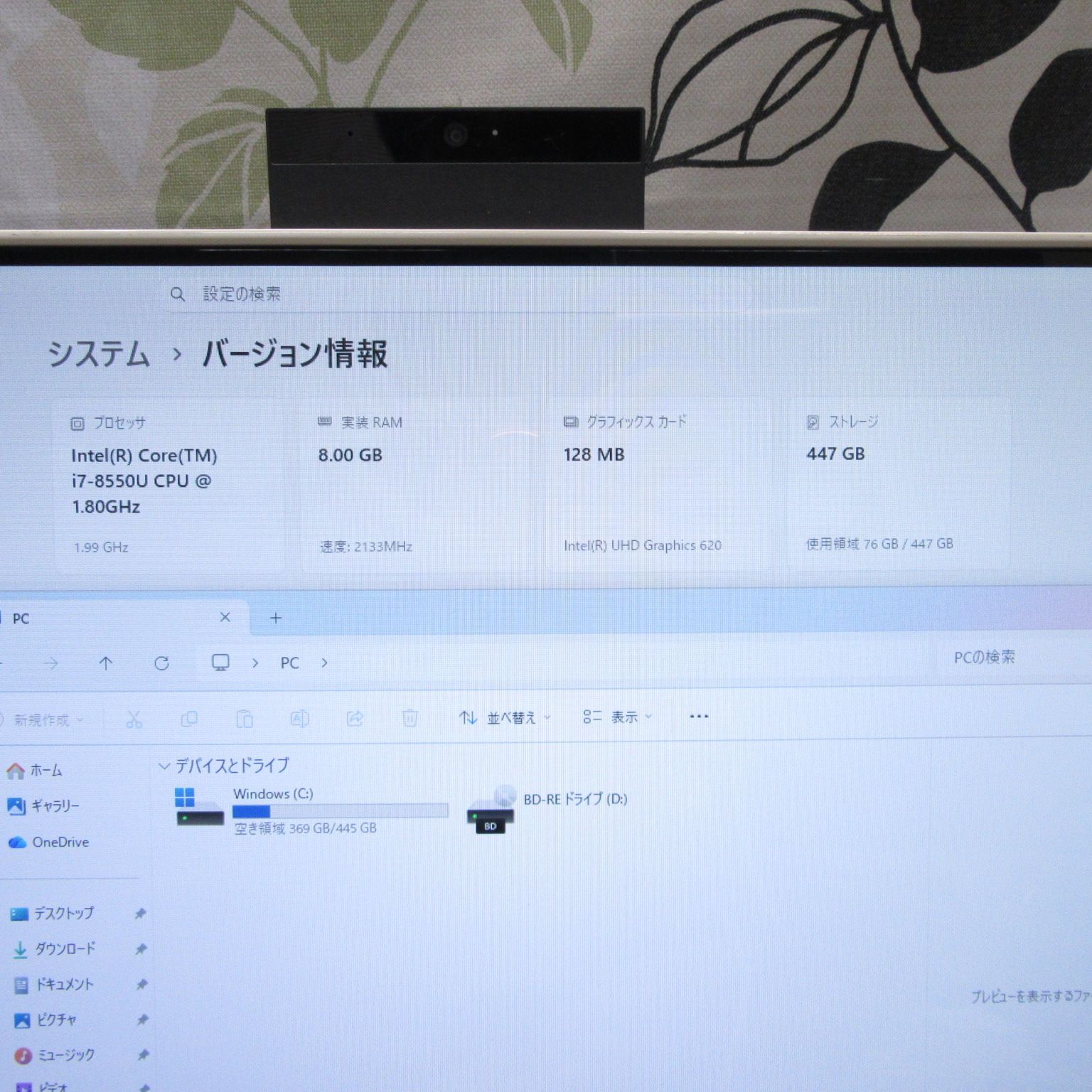 人気の白！Win11正式対応i7/メ8G/新品SSD480G/BD/無線/カメラ - メルカリ