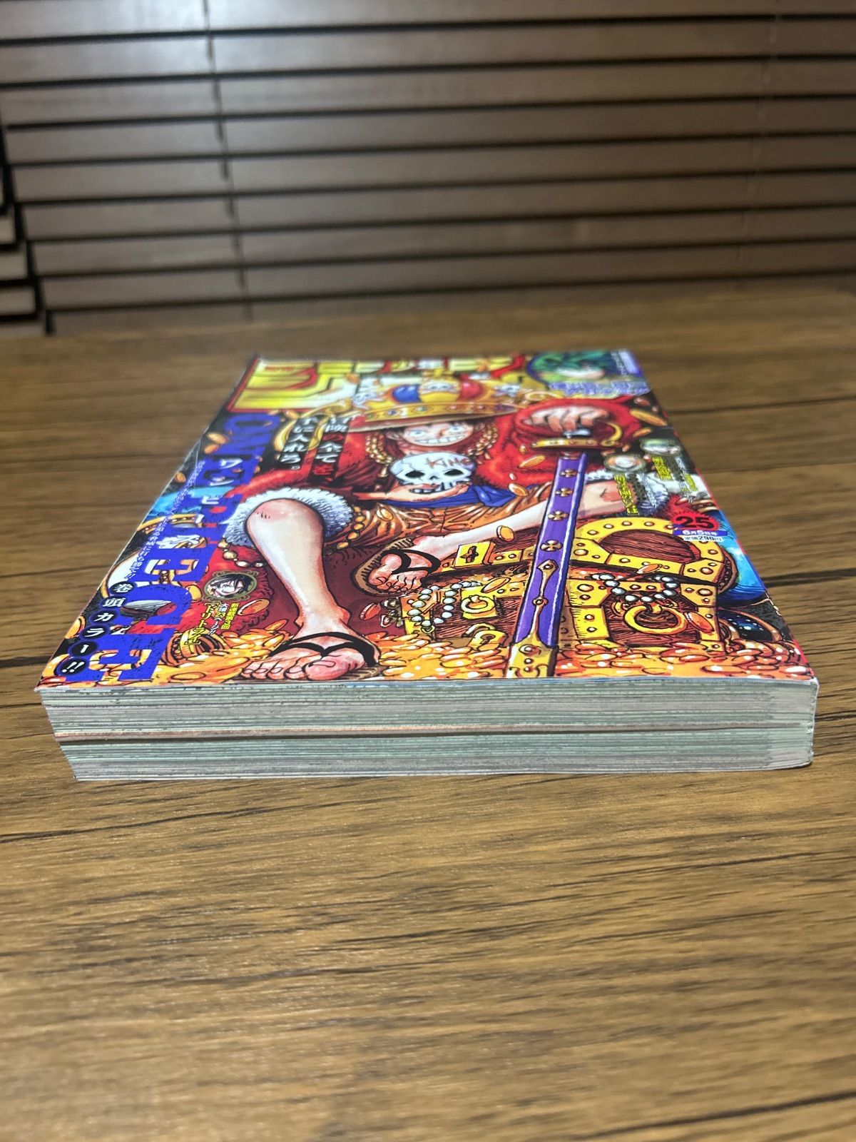週刊少年ジャンプ2023年25号 週刊少年ジャンプ 2023年25号 - メルカリ