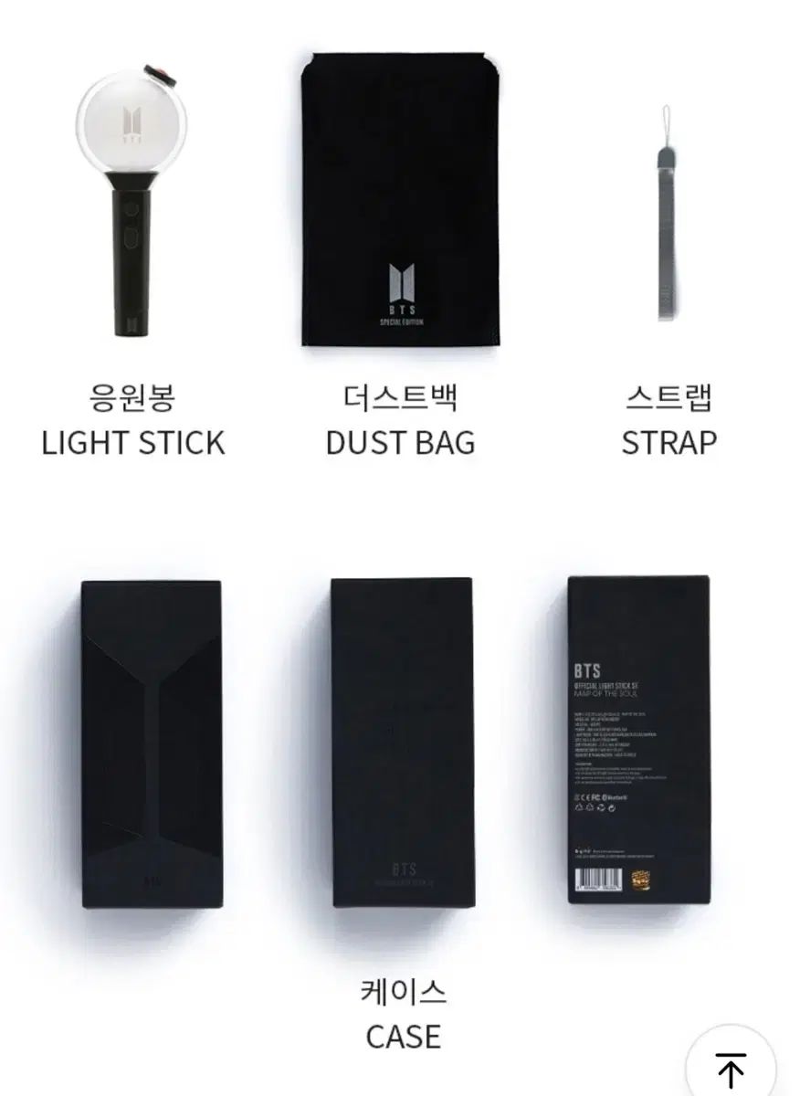 BTS アミボム SE スペシャルエディション LIGHT STICK OFFICIAL OF