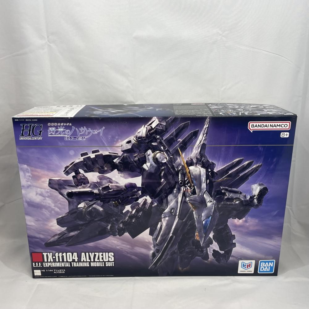ヴァイスシュヴァルツ シャイニング シリーズ 赤青黄デッキ 絶版-入荷状況