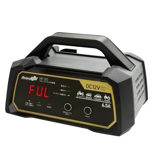 N◆メルテック(meltec) 全自動ウルトラパルスバッテリー充電器 (オートバイ/軽自動車/普通自動車 ハイブリッド車対応) 12V専用 MeltecPlus 定格出力 MAX6.5A MP-310 25fe79aa