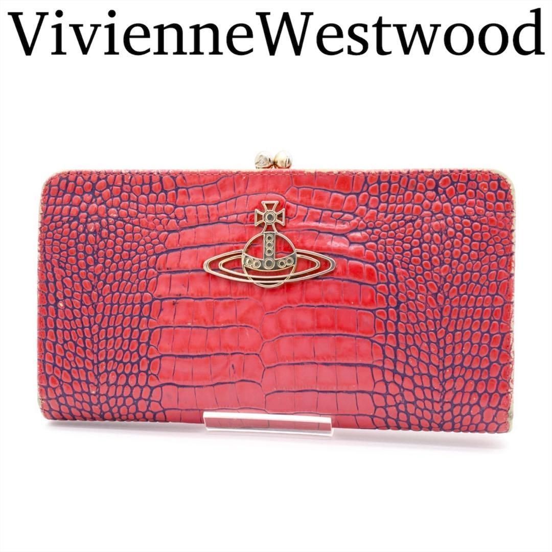 VivienneWestwood ORB がま口財布 長財布 クロコ型押し - メルカリ