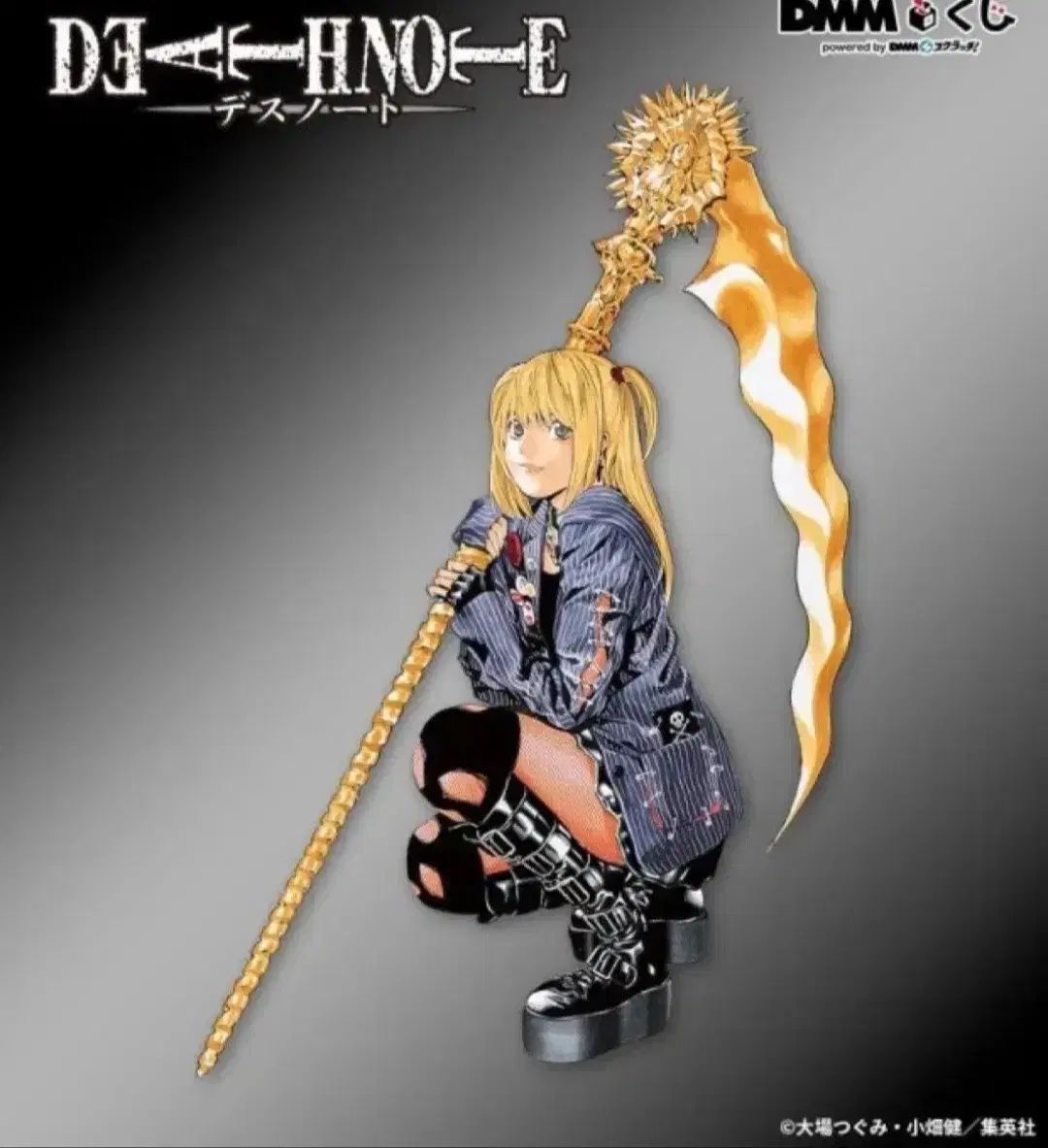 DMMくじ A賞 弥海砂 DEATH フィギュア デスノート NOTE ミサミサ