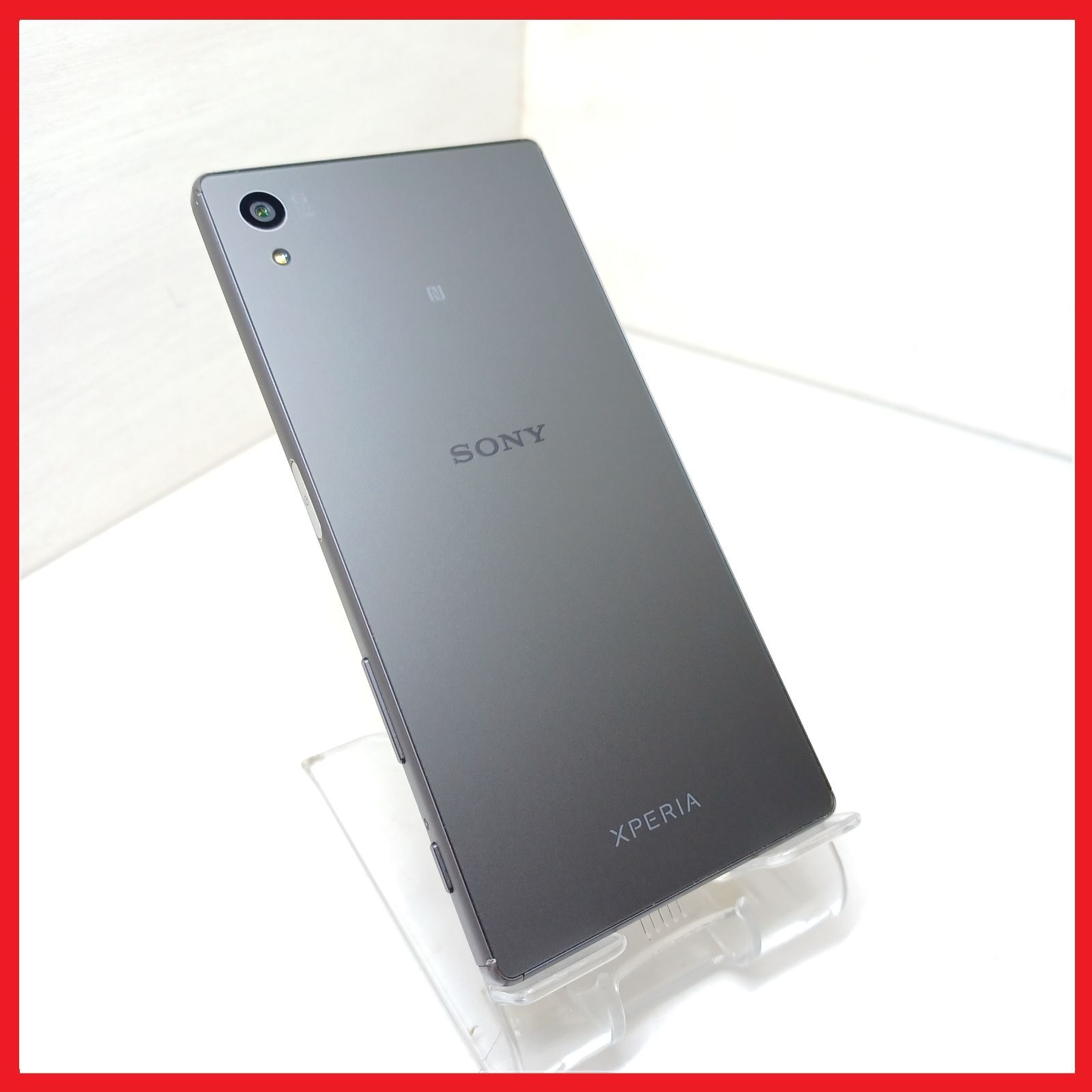 4Gスマホ】Softbank 501SO Xperia Z5 - メルカリ