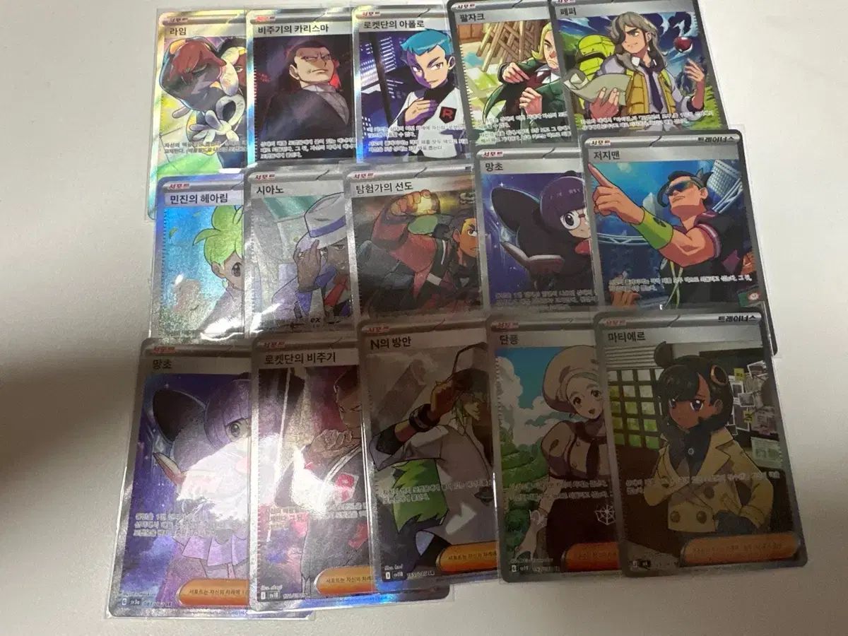 ポケモンカード SR トレーナー ウール コレクション まとめ ポケモン